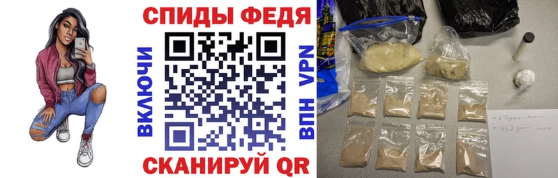 Амфетамин Розовый  Купить  Певек 