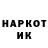Амфетамин 97% Ykiko tyan
