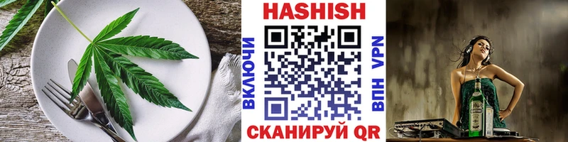 Купить закладки  Певек  Cannafood конопля 