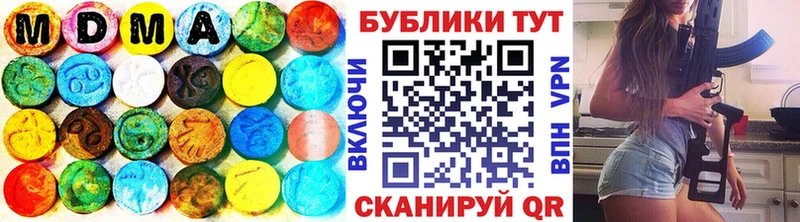 Купить где  Певек  ЭКСТАЗИ 250 мг 