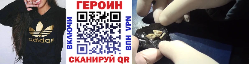 Купить закладки  Певек  ГЕРОИН Heroin 
