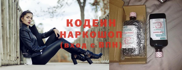 кокаин перу Козловка