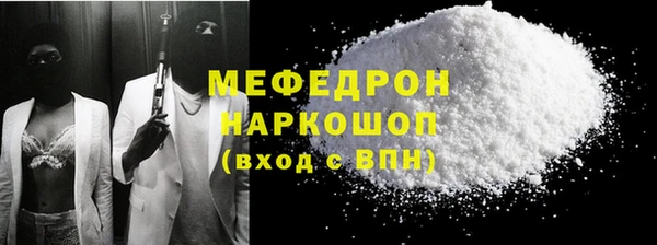 меф VHQ Козельск