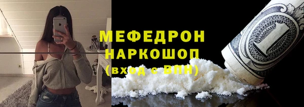 меф VHQ Козельск
