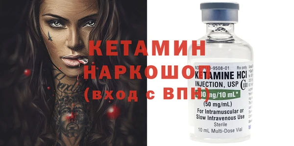 меф VHQ Козельск