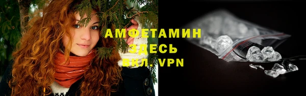 меф VHQ Козельск
