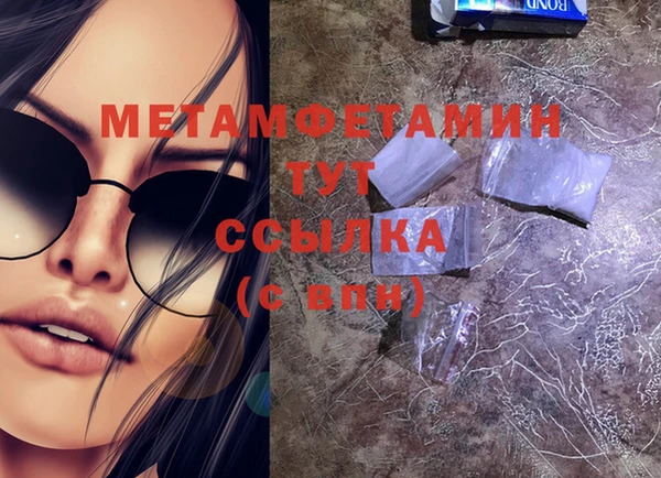 меф VHQ Козельск