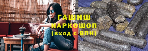 кокаин перу Козловка