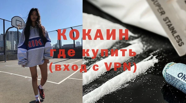 кокаин перу Козловка