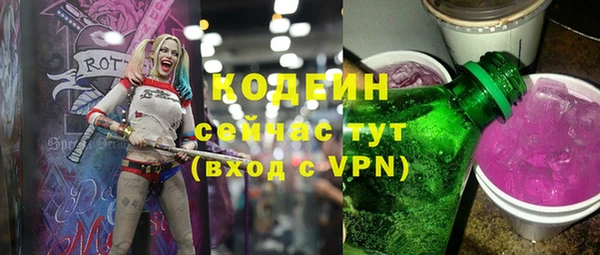 кокаин перу Кодинск