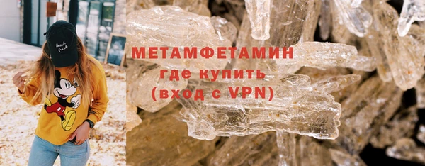 меф VHQ Козельск