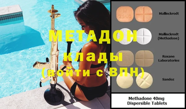 кокаин перу Кодинск