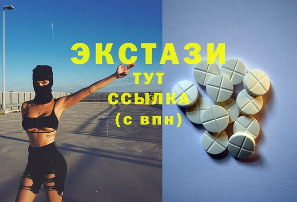 кокаин перу Козловка