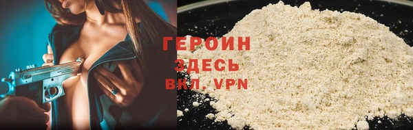кокаин перу Кодинск