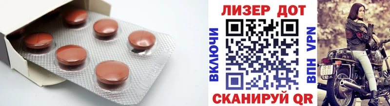 LSD-25 экстази ecstasy  Купить закладки  Певек 