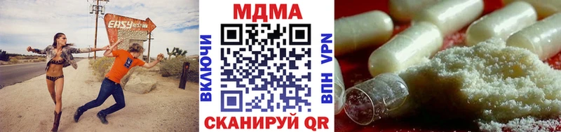 Купить где  Певек  MDMA молли 