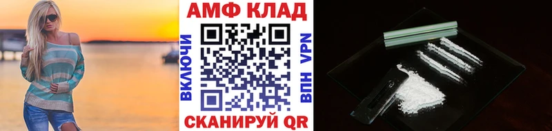 Купить где  Певек  Первитин пудра 