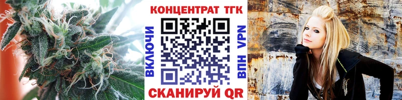 ТГК THC oil Певек